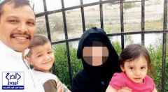 اختفاء زوجة مواطن وطفليه في ظروف غامضة منذ منتصف رمضان