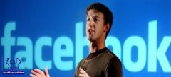 مؤسس فيسبوك يكسب 1.6 مليار دولار في يوم واحد