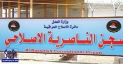 عيد السجناء “السعوديين” في العراق: تعذيب وصلب.. وجلد بـ«السلاسل»