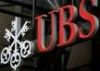 هيئة السوق ترخص لفرع UBS لتقديم خدمات مالية وعقارية
