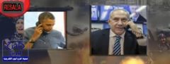 بالفيديو.. نص المكالمة “الساخنة” بين” نتنياهو وأوباما” حول ما يجري في غزة
