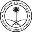وزارة التجارة تدرس إنشاء جمعيات تعاونية لمواجهة التضخم في السعودية