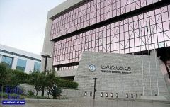 «غرفة الرياض»: نظام «ساند» سيمكن الدولة من معالجة البطالة