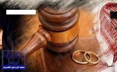 مواطن يشكو قاضيًا حكمَ بتطليق زوجته وهي في بيت الزوجية وألزمه بدفع ٢٤٠ألفًا بالرياض