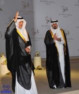 أمير منطقة مكة المكرمة يقيم حفل تكريم سمو وزير التربية والتعليم بجائزة مكة للتميز