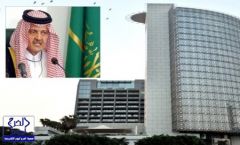 سعود الفيصل يفتتح اليوم مبنى السفارة السعودية الجديد في مصر