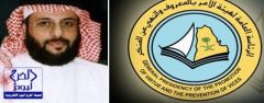 رئيس فرع يرد على الكاتب صالح الحمادي بعد مقال دواعش الهيئة