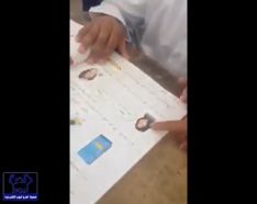بالفيديو.. طالب ابتدائي يتغزل بصورة” فتاة” في كتاب لغتي