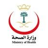 وزارة الصحة تعلن تسجيل الوفاة التاسعة وتجدد تحذيرها من انتشار المرض