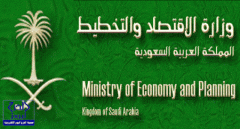 “وزارة الاقتصاد” تؤكد مجدداً أن 60% من السعوديين يملكون مساكن