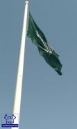 “الصبحي” ينفي تمزق العلم السعودي بأعلى سارية بالعالم في جدة