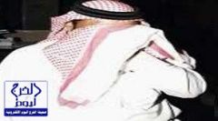 اتهام سعودي باختطاف أبنائه من أمهم الأمريكية يثير الجدل