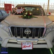 بالصور..سعودية تُهدي زوجها سيارة “برادو” جديدة بمناسبة عيد زواجهما