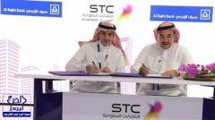 STC توقع اتفاقية حلول تقنية مع مصرف الراجحي