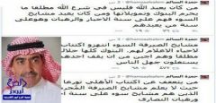 “أكاديمي سعودي”: من يتعفّف عن اكتتاب الأهلي يعبد مشايخ الصيرفة