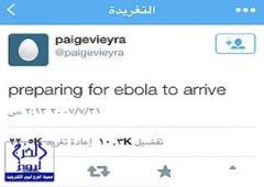تغريدة “مجهول” حذّرت من “إيبولا” قبل “7 سنوات “تثير جدلاً عالمياً