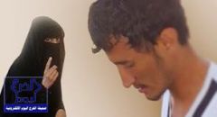 تفاصيل جديدة عن “الفتاة السعودية” المدعوة بــ”فتاة بحر أبو سكينة” باليمن