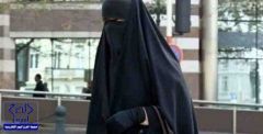 بسبب ارتدائها “النقاب” طرد مواطنة “خليجية” من قاعة “الأوبرا” في باريس”