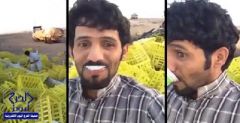 بالفيديو.. شاب يُصوِّر نفسه أثناء سرقة “حمولة زبادي “مقلوبة