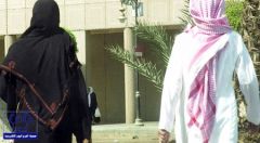 سعوديات يطالبن بقوانين رادعة للتحرّش الجنسي.. والرجال يلومونهن