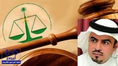 «العدل» تستحدث مؤشراً لـ«الطلاق».. إلزام السعوديين بتوضيح أسباب الانفصال