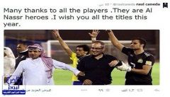 بعد إقالته ..” كانيدا” يوجه رسالة لجماهير النصر عبر حسابه على “تويتر”