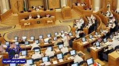 الشورى يناقش الثلاثاء مشروع نظام حماية المال العام