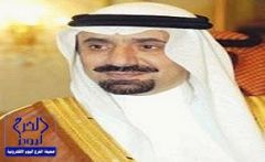 ​السيرة الذاتية للأمير جلوي بن عبد العزيز أمير نجران الجديد