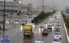 “الأرصاد”: تقلبات جوية وتوقعات بهطول أمطار بمعظم مناطق المملكة بدءاً من مساء اليوم