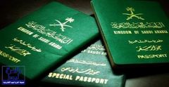«الجوازات»: اعتماد قرارات مخالفي جواز السفر آليا