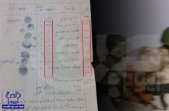 صورة متداولة تؤكد: راتب الجندي السعودي قبل 75 عاماً 15 ريالاً فقطّ