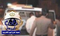 عصابة سعودية يمنية مصرية في قبضة أمن الرياض