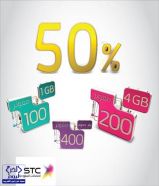 STC تطلق عروض خصم بـ 50% على رسوم باقات الأرقام المفوترة وتضاعف بيانات الإنترنت