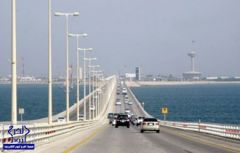 محكمة بحرينية تقضي بسجن سعودي اعتدى على موظفي جسر الملك فهد
