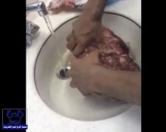 بالفيديو.. عامل مطعم شهير يغسل اللحوم في مغاسل دورات المياه