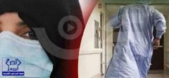 ضبط ممرض سعودي وممرضة في خلوة بـ سكن عزاب