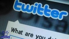 “الأمر بالمعروف”: حجب أكثر من 10 آلاف حساب مخالف في تويتر