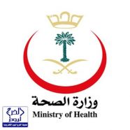 “الصحة”: نبني المستشفيات والمرافق الصحية ولا نجد كوادر سعودية لشغلها
