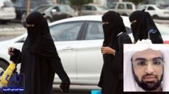 لافي القبلان :المرأة السعودية وتحديات المجتمع