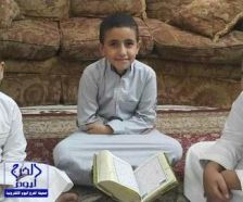 بالصور.. طفل في السابعة من عمره أصغر حفاظ القرآن الكريم بجدة