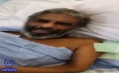 عاجل : مدينة الملك سعود الطبية تصدر بيان على مقطع السوداني المهمل بالمستشفى منذ شهر
