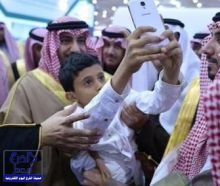 بالصور.. أمير الرياض يحمل طفلا طلب منه “سيلفي” على هامش افتتاح معرض “منتجون”