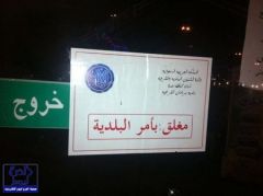منصور بن متعب: الإغلاق الفوري للمطاعم التي تحجب رؤية أماكن تجهيز الطعام بها