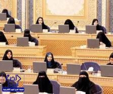 إلزام المذيعات السعوديات بالقنوات الخاصة بلبس العباءة والطرحة على طاولة “الشورى”