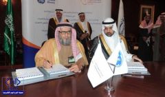 توقيع عقد إنشاء أول محطة لتوليد الكهرباء بالطاقة الشمسية في المملكة