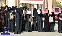 فصل 200 طالبة سعودية بدون سابق إنذار