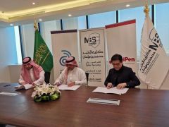 كلية الأمير محمد بن سلمان للأمن السيبراني توقع اتفاقية مع جامعة “دي جي بِن” الأمريكية