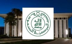 البنك المركزي السعودي: العملة الرقمية “عابر” في طور التجربة.. وليست مخصصة للأفراد