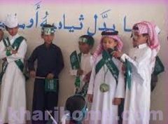 وزارة التعليم تمنع الشيلات في المدارس.. وتطالب باستخدام العربية الفصحى