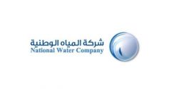 “المياه” تصدر فواتيرها إلكترونياً في المدينة المنورة وتبوك.. وقريباً منطقة الرياض